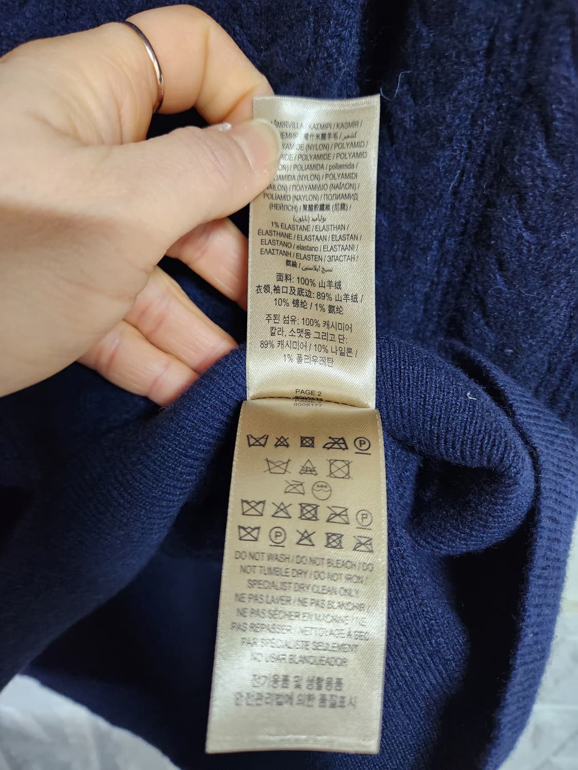 (정품)버버리 네이비 케이블 캐시미어 니트 스웨터 XL 상품이미지5