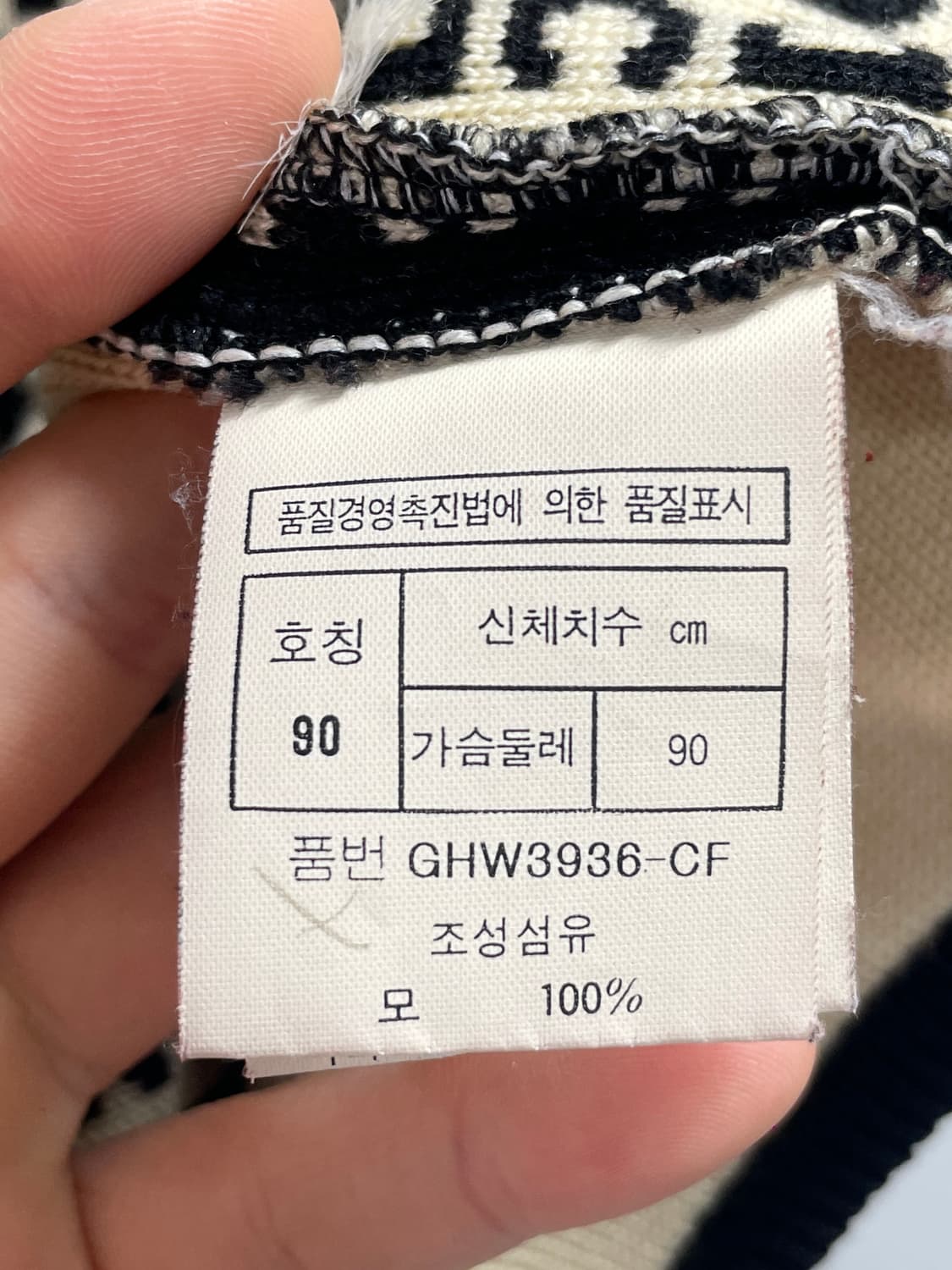 크리스찬 디올 모노그램 베스트 가디건 (on.726) 상품이미지8