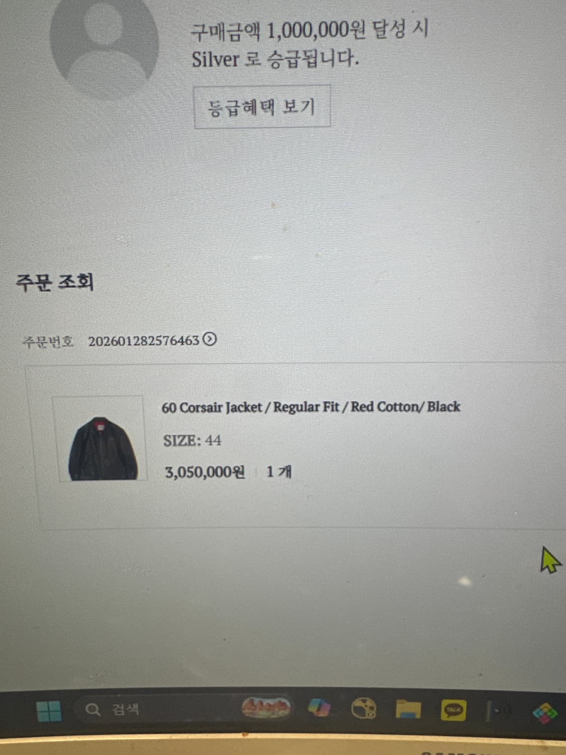루이스레더 커세어 44 카우하이드 상품이미지6
