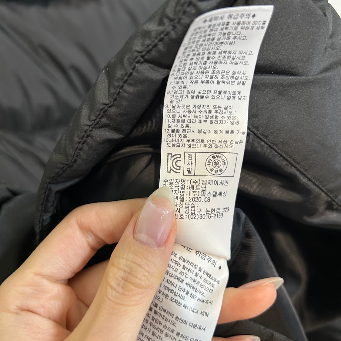 닥스 2020 키즈 오리털 롱패딩 140 블랙 상품이미지4