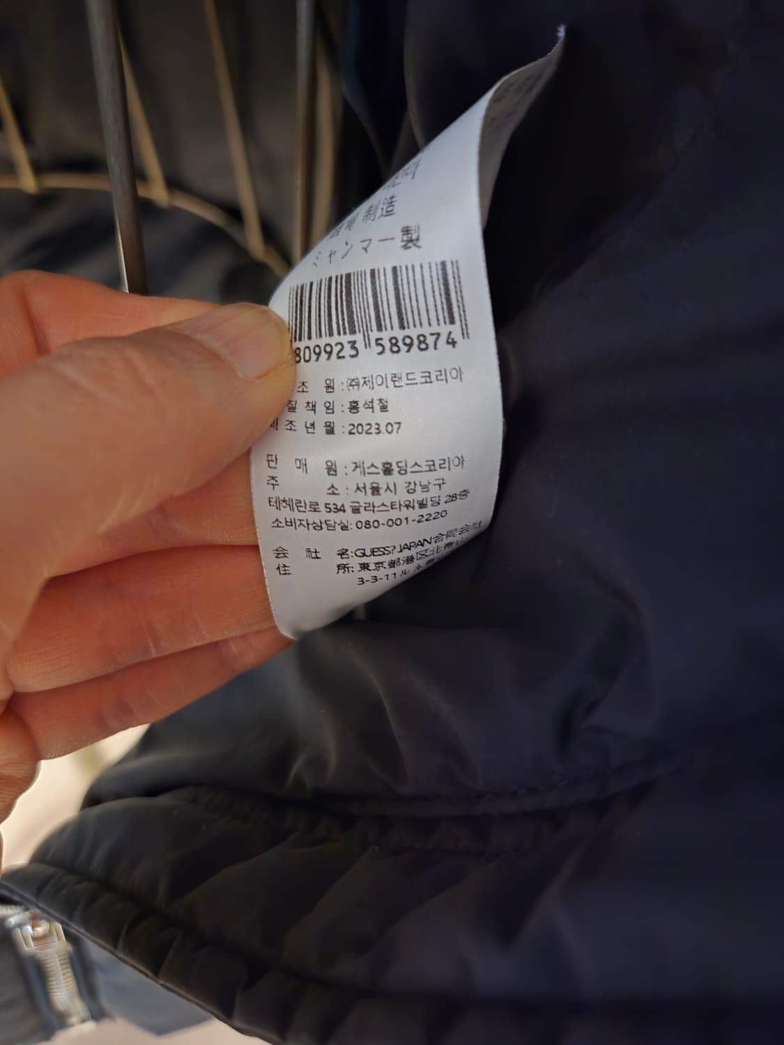 [m] GUESS 게스 벨트 덕다운 패딩 2023 상품이미지8