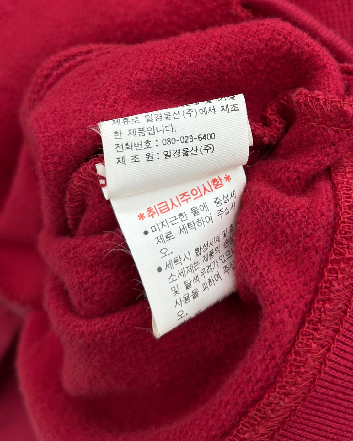 폴로 스포츠 90s 백로고 코튼  니트 후드집업 상품이미지7