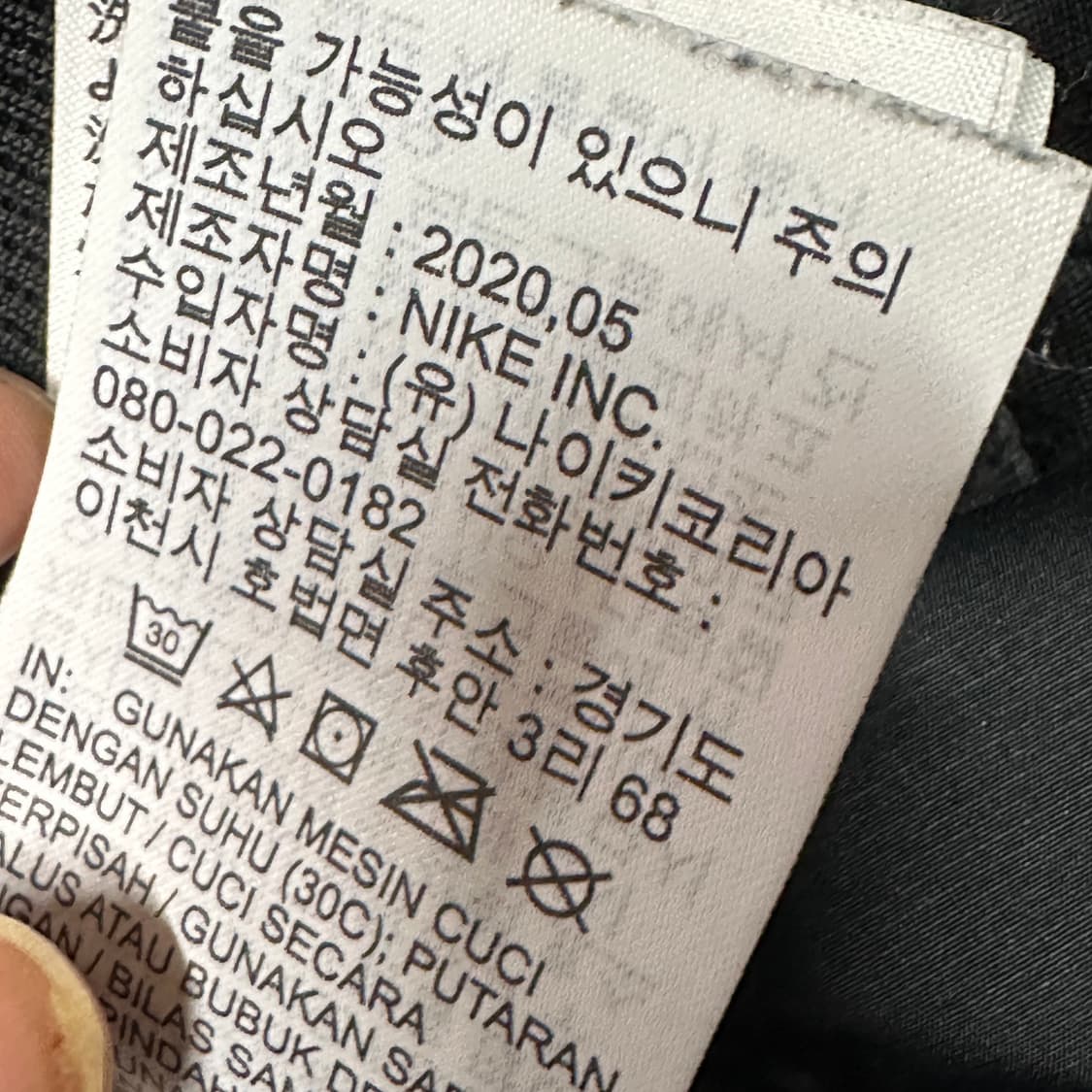 나이키 에어로로프트 여성 리펠 구스다운 자켓 m 상품이미지5