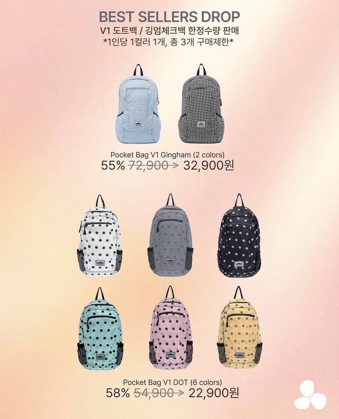 하이산 백팩 대리구매 상품이미지1