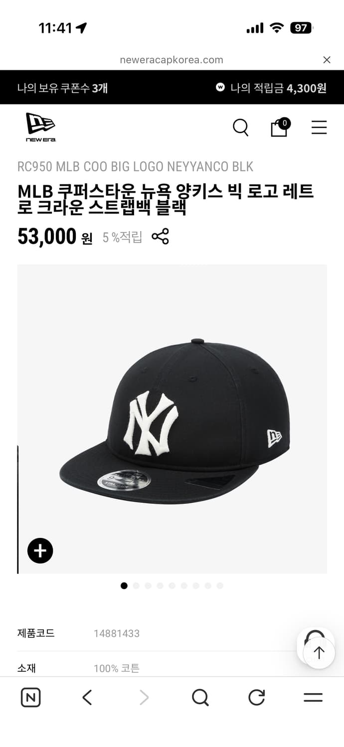 뉴에라 뉴욕 양키스 빅 로고 레트로 크라운 모자  상품이미지1