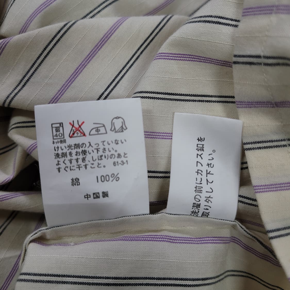 Ralph Lauren 랄프로렌 스트라이프 오버핏 프릴 셔츠 상품이미지8