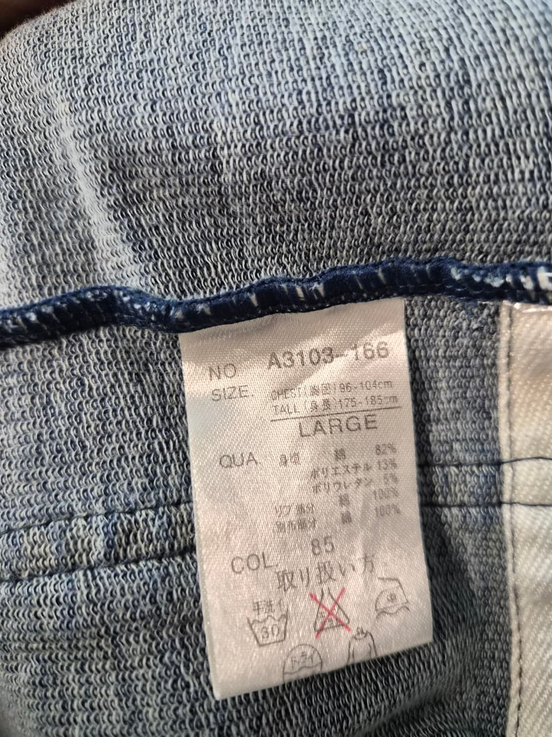 **M2squared(엠투스퀘어드)**의 인디고 다잉 니트 쇼콜라 칼라 상품이미지4