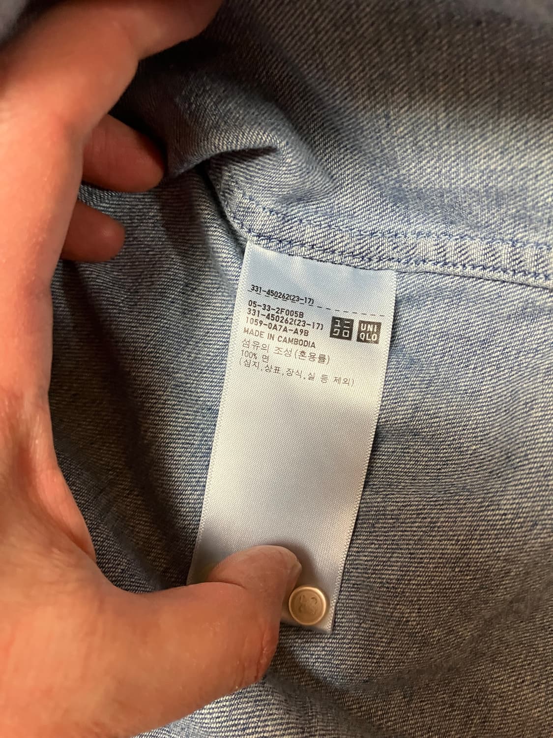 유니클로 데님 셔츠 XL 중청 상품이미지4