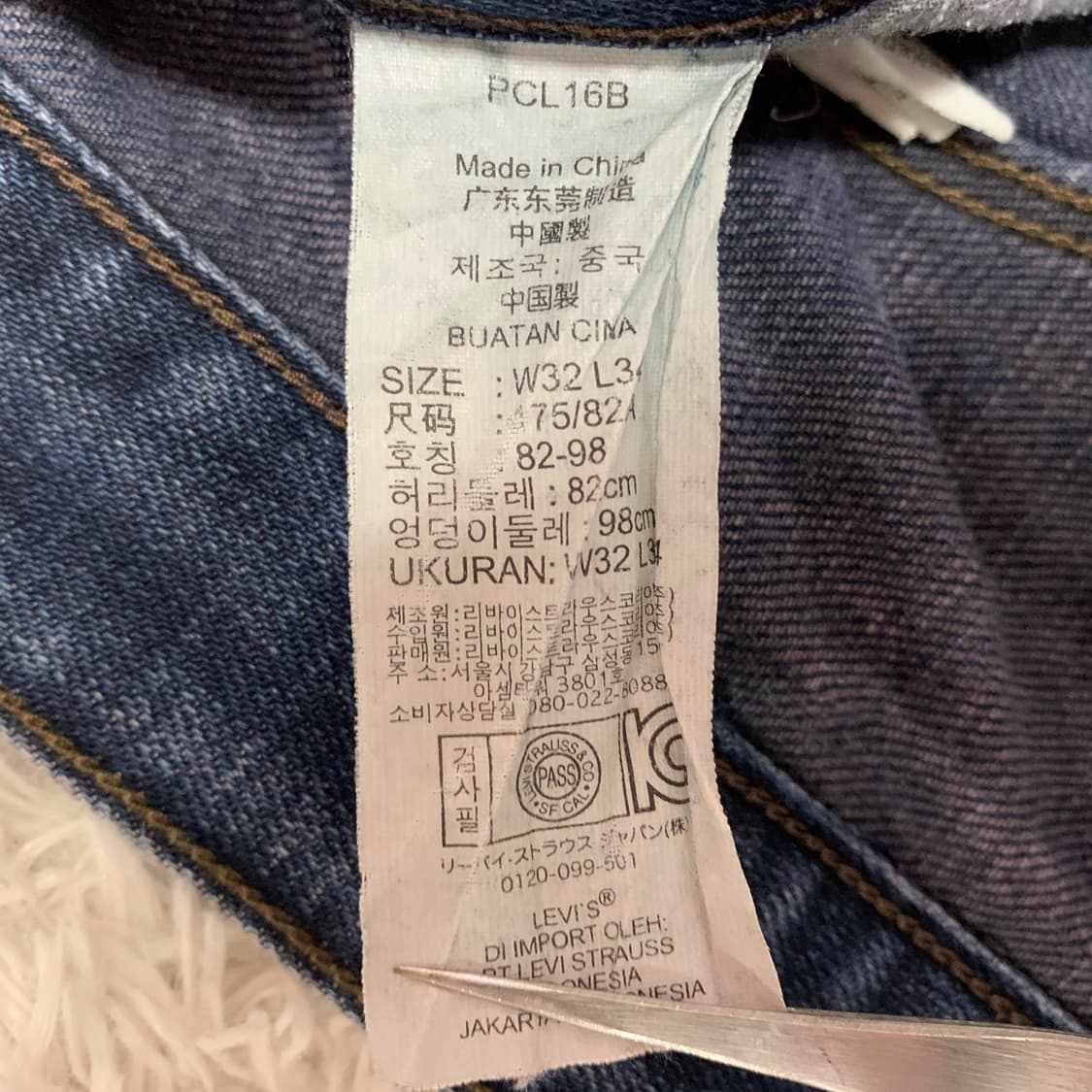 [35] 리바이스 504 데님팬츠 00504-0243 상품이미지5