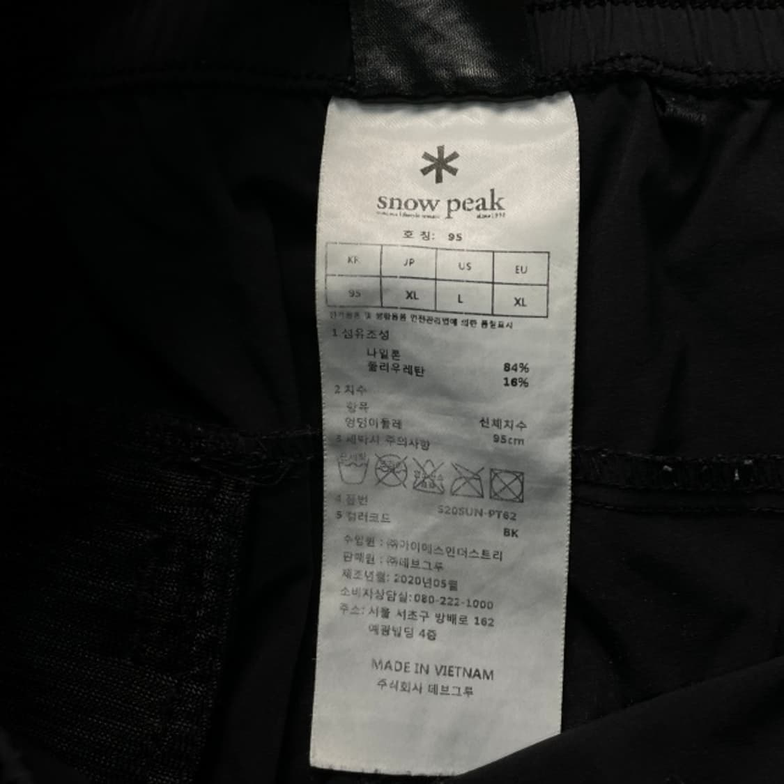 105 스노우피크 나일론 카고팬츠  상품이미지4