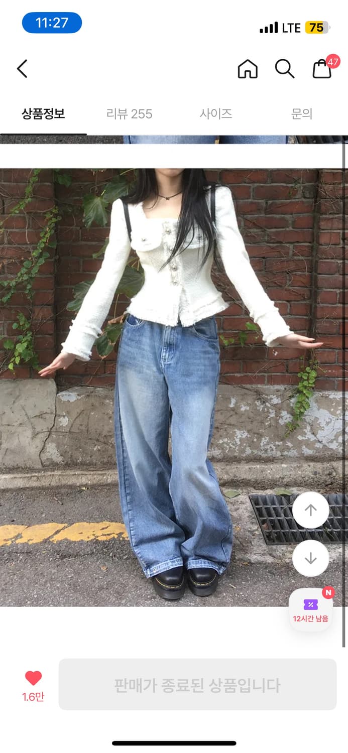 새상품)모디무드 라인 트위드 크롭 자켓 아이보리 (1사이즈) 상품이미지4