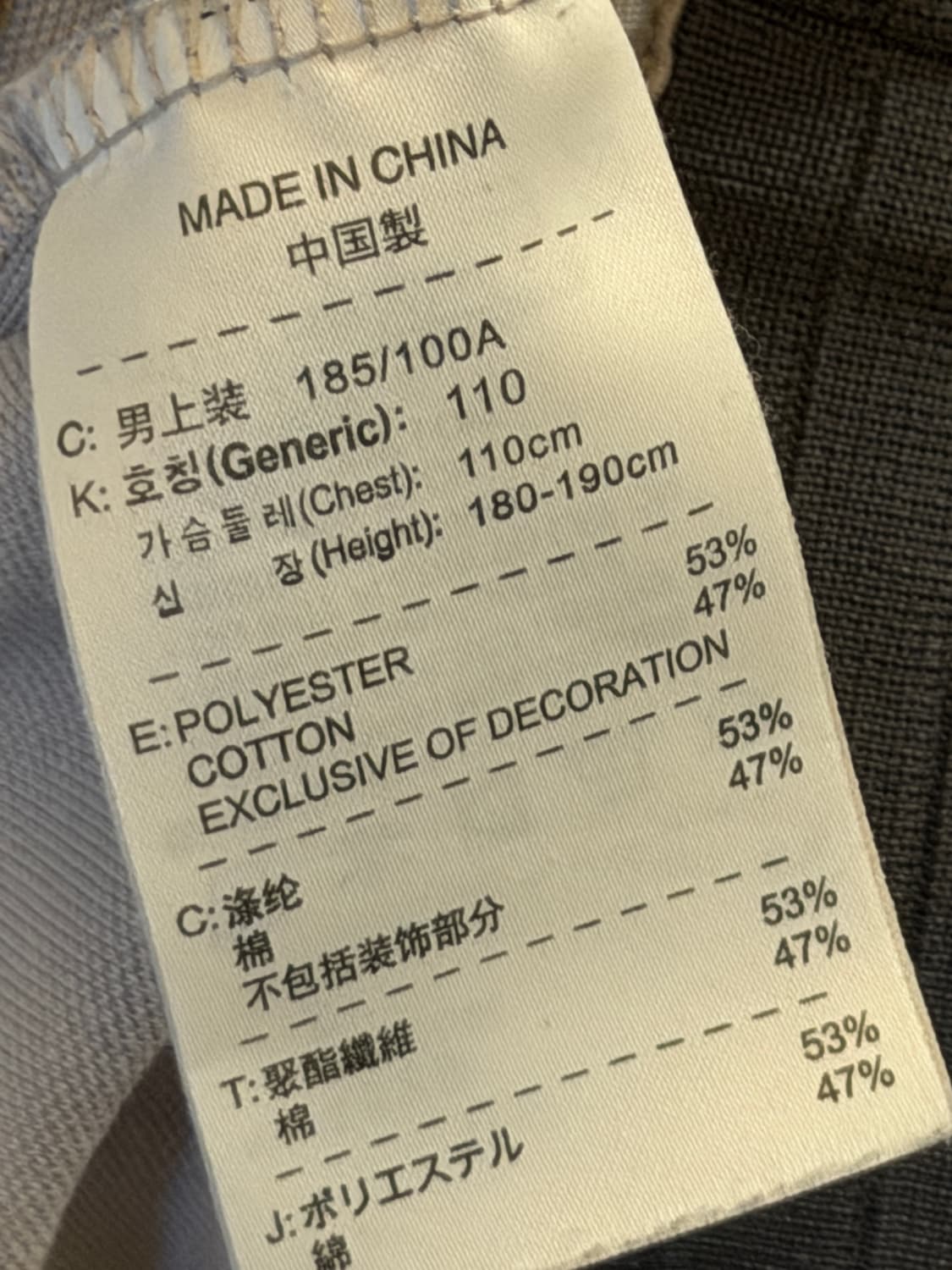 나이키 빈티지 희귀 저지 상품이미지3