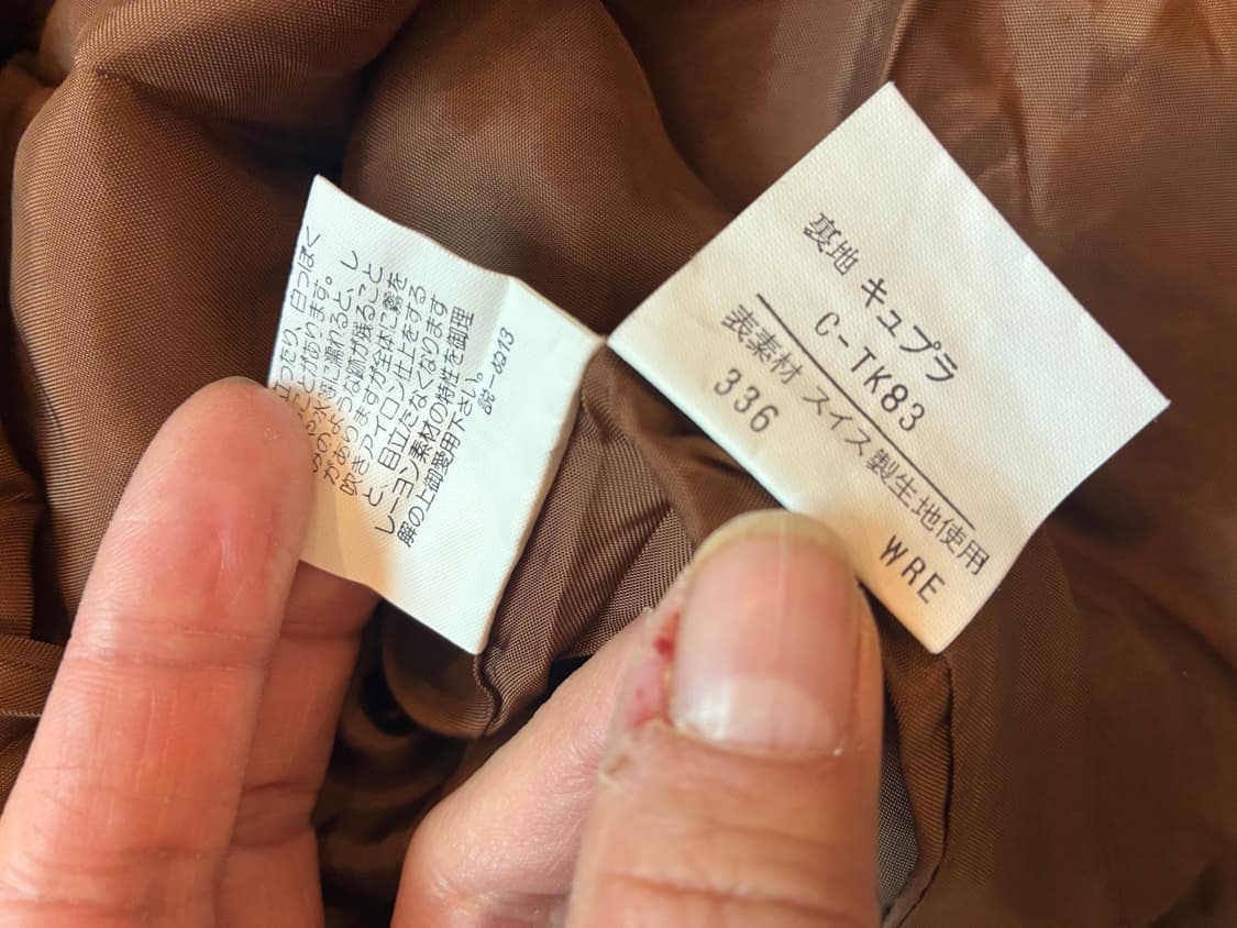 입생로랑 ysl 90년대 빈티지 호피 미디 스커트 상품이미지4