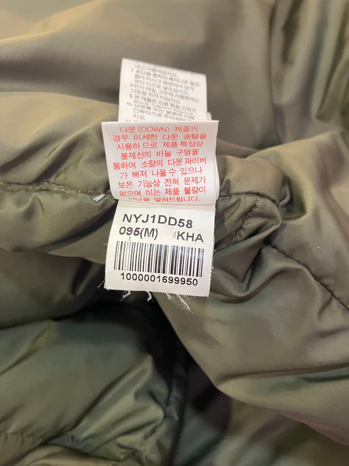 노스페이스 화이트라벨 패딩점퍼(남여공용) 상품이미지7