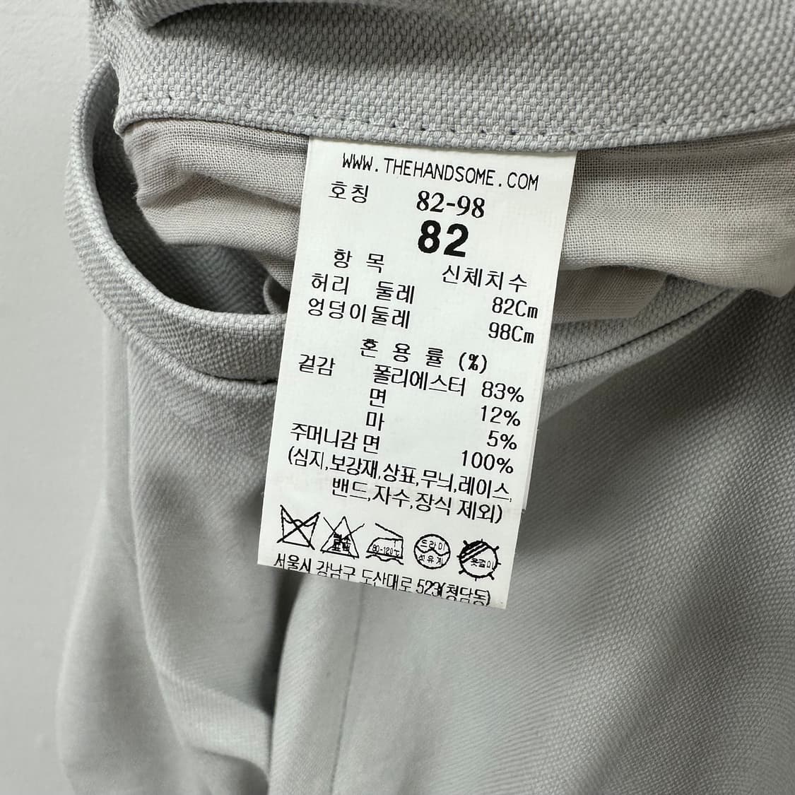 시스템 24s 남성 테이퍼드핏 뒷밴딩 스판바지 31사이즈 s221 상품이미지10