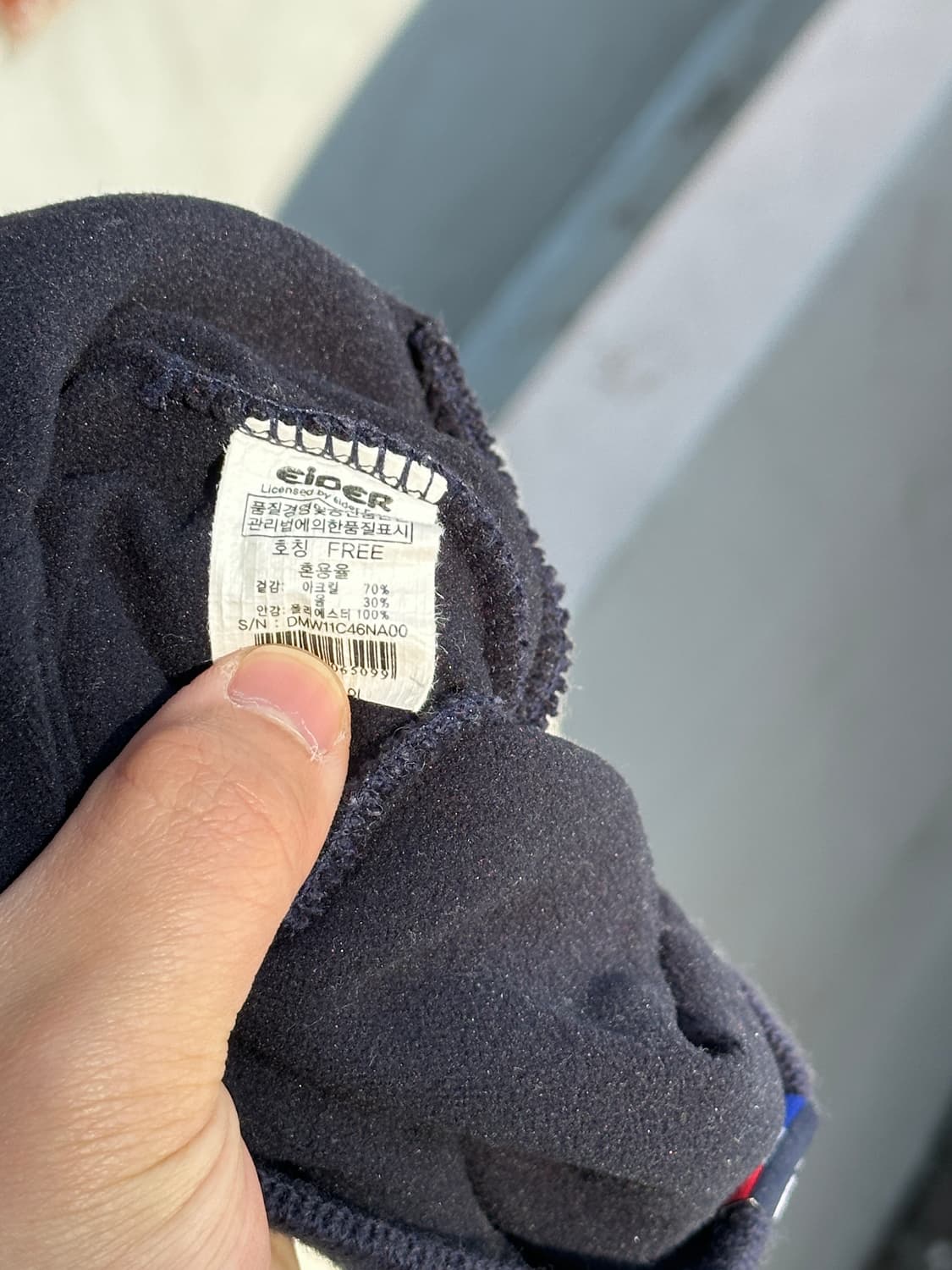 [F] 아이더 네이비 플리스 비니 모자 상품이미지5