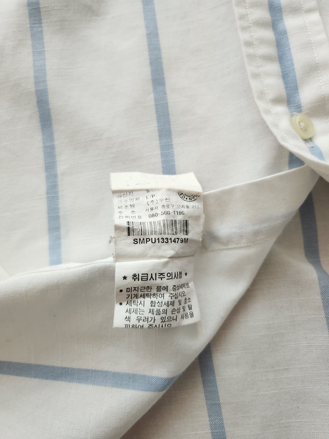 폴로랄프로렌 반팔셔츠(M 상품이미지9
