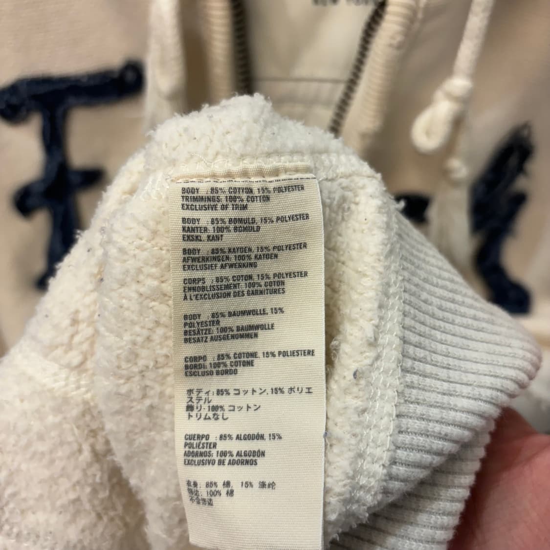 아베크롬비 y2k 빈티지 화이트 후드집업 M 상품이미지7