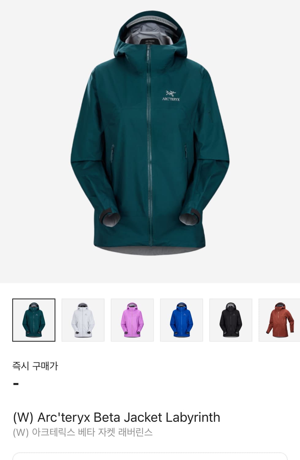 아크테릭스 베타M 우먼레어색상 래버린스 민트급판매합니다 상품이미지7