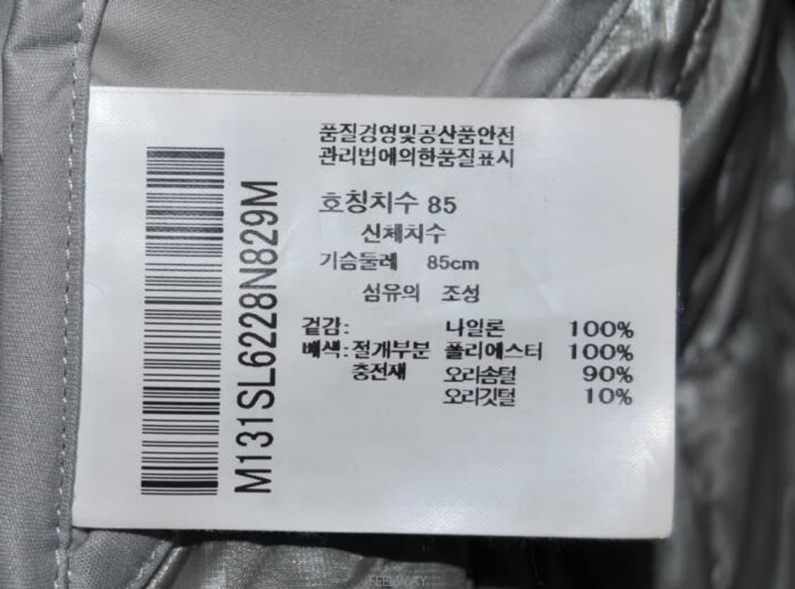 먼싱웨어/여성오리털경량패딩점퍼(사이즈55) 상품이미지8