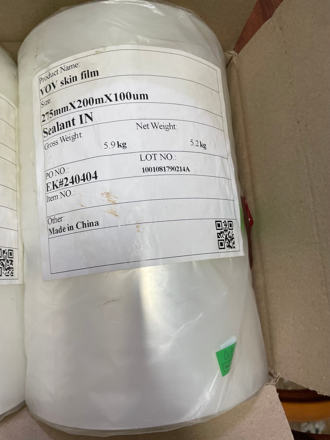 진공포장 스킨필름 스킨진공기 밀페용기 스킨포장기계 업소용밀폐용기 상품이미지3