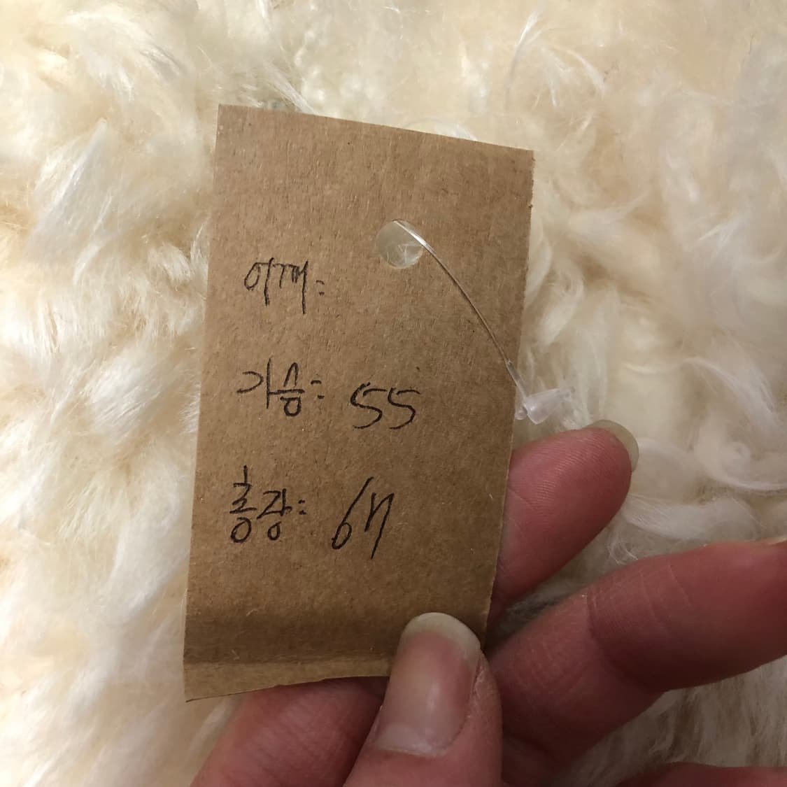 오리지널 양털 무스탕 자켓  상품이미지7