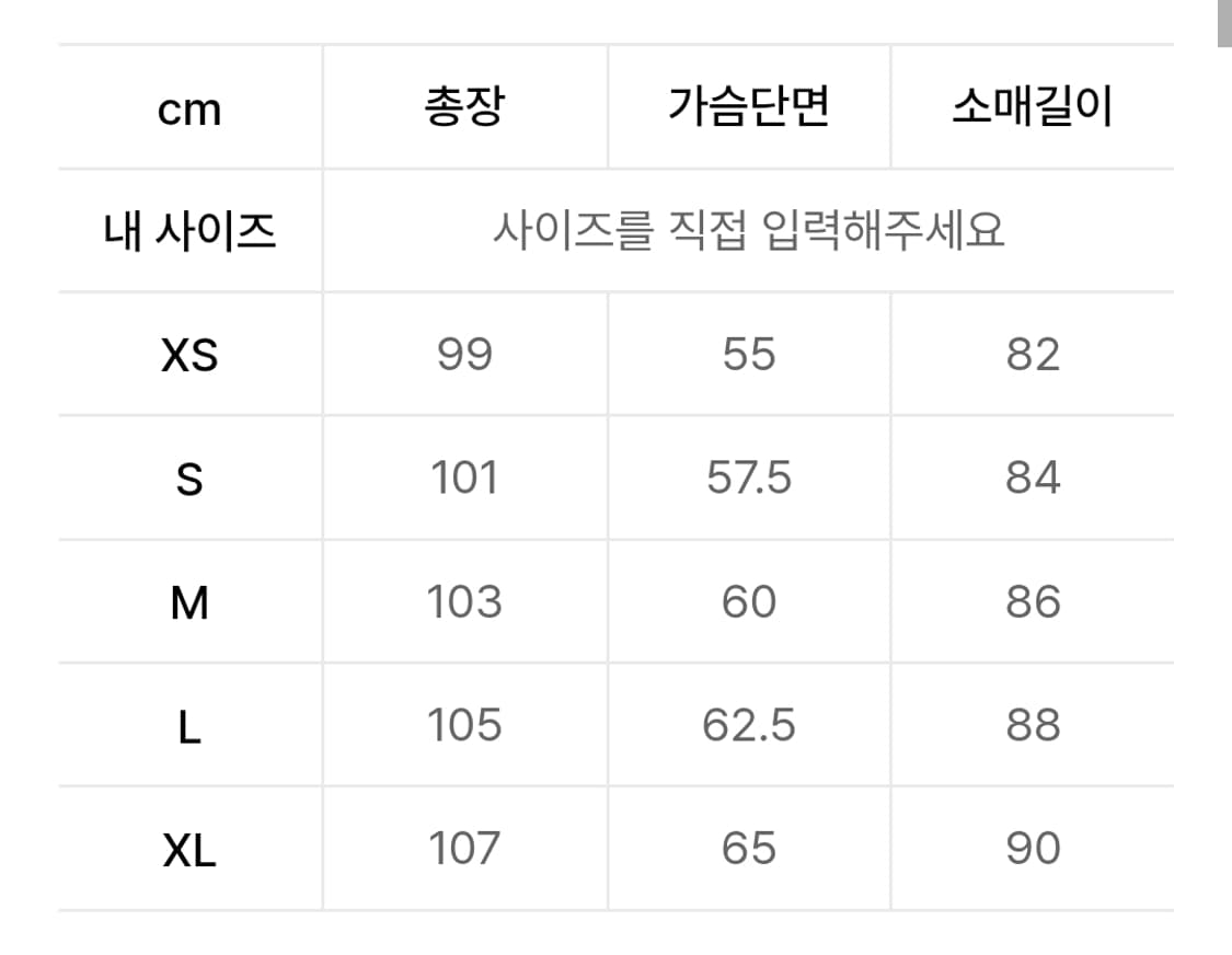 247 시리즈 발마칸코트 다크네이비 XS 상품이미지4