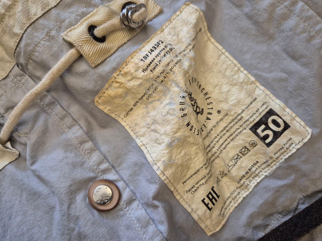 GJO.E 그런지존오케스트라익스플로젼 립스탑 테크니컬 자켓 상품이미지10