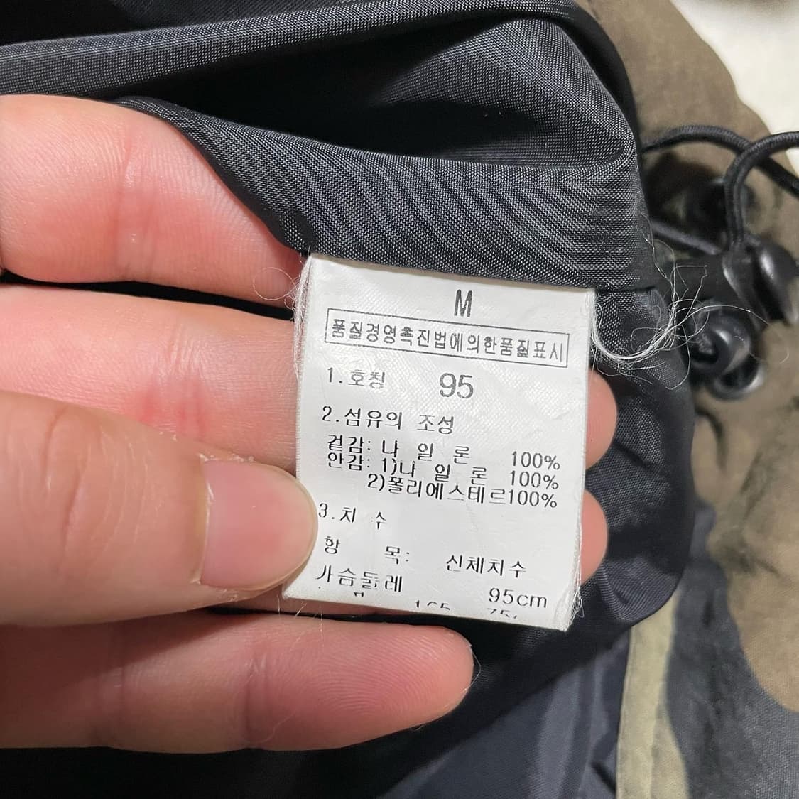 노스페이스 밀리터리 카모 바람막이 상품이미지8