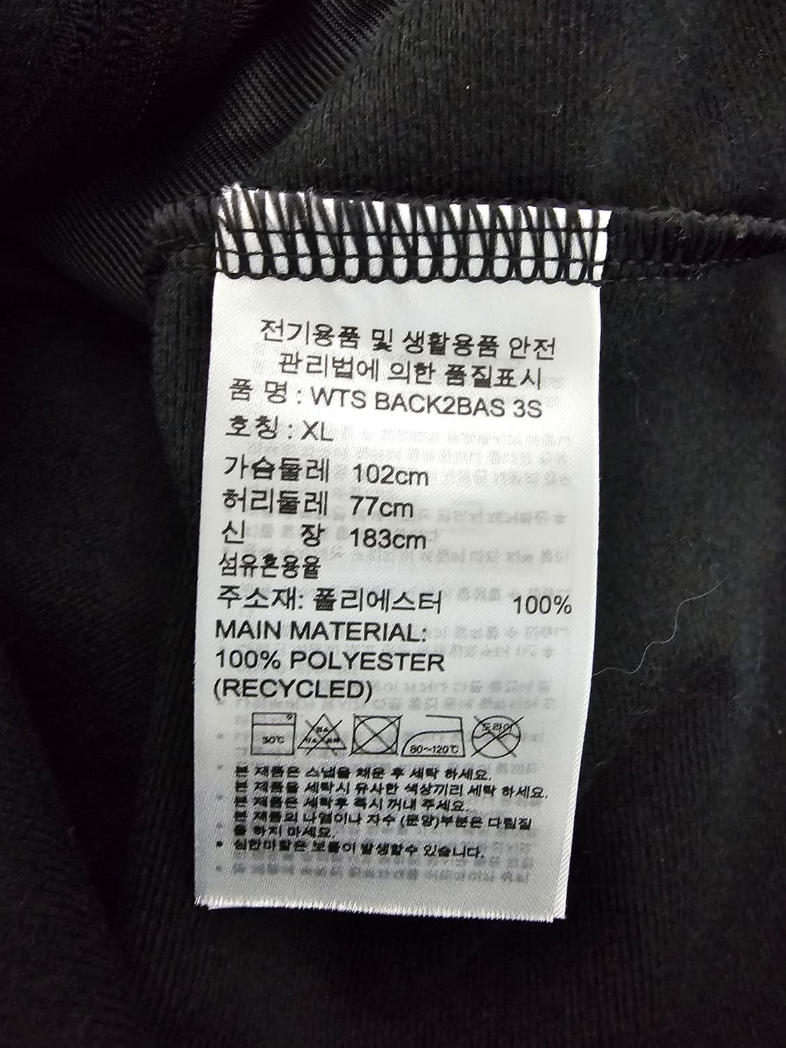 아디다스 트랙탑 블랙져지 XL 상품이미지4