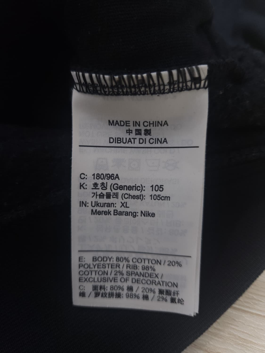 나이키 기모 하프집업 맨투맨, XL 상품이미지6