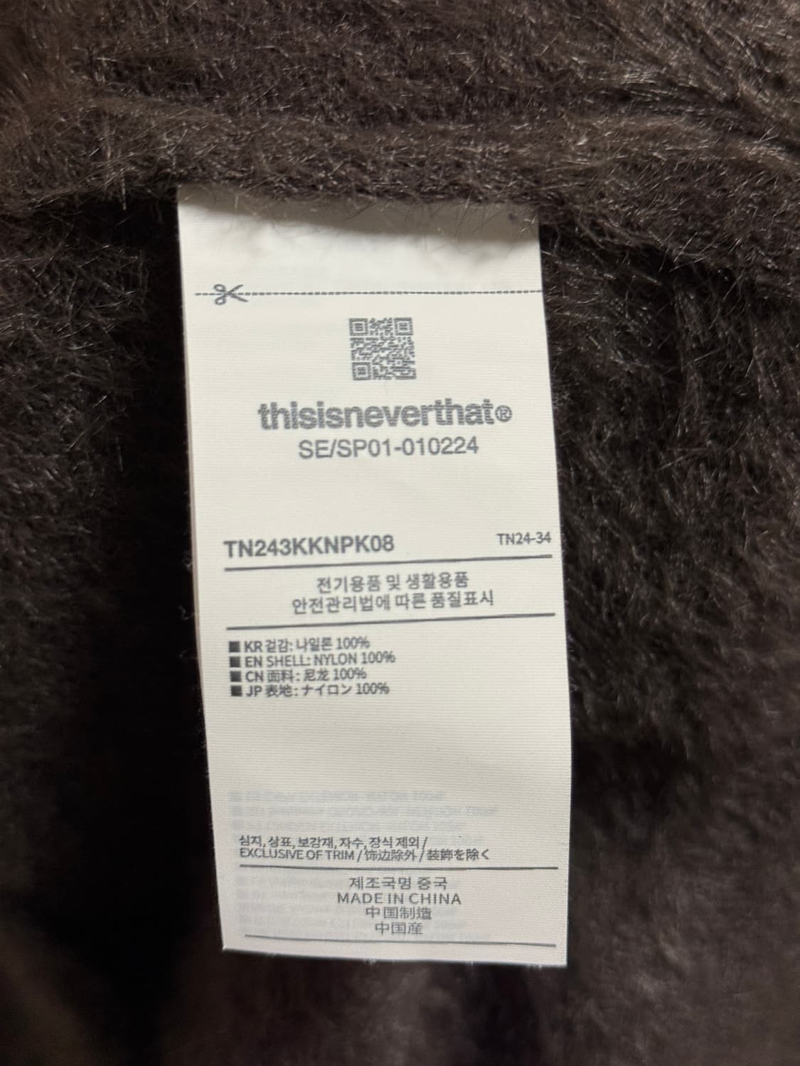 디스이즈네버댓 폴로 니트 티셔츠 TN243KKNPK08 상품이미지6