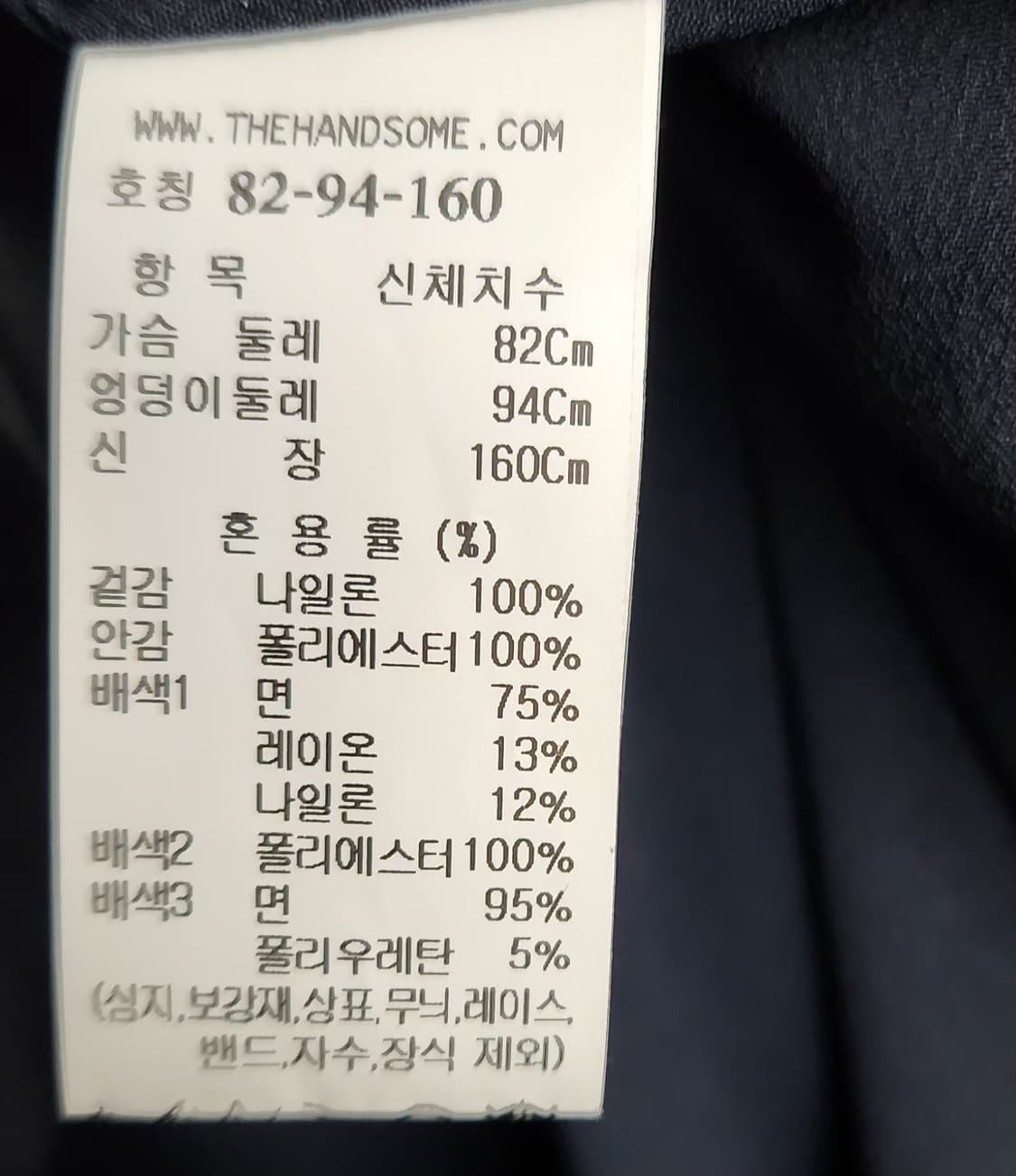 SYSTEM 시스템 105 롱원피스 상품이미지5