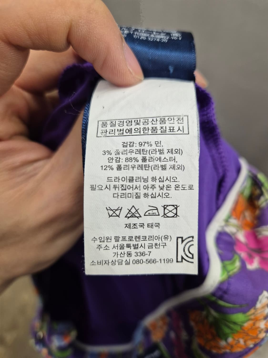 랄프로렌 보라색 꽃무늬 스커트  상품이미지7