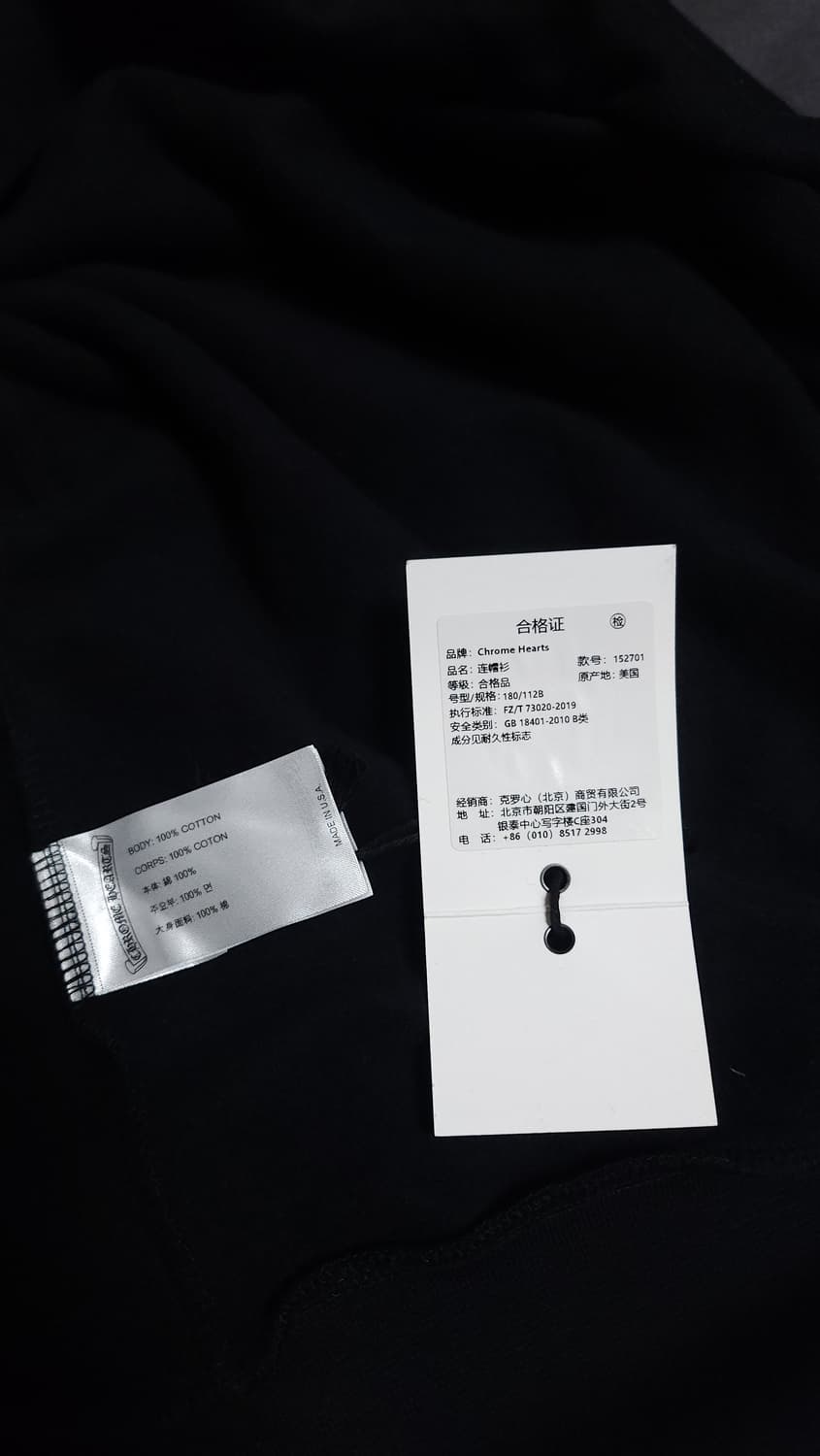 [XL] 크롬하츠 카모 홀스슈 후드 블랙 상품이미지7