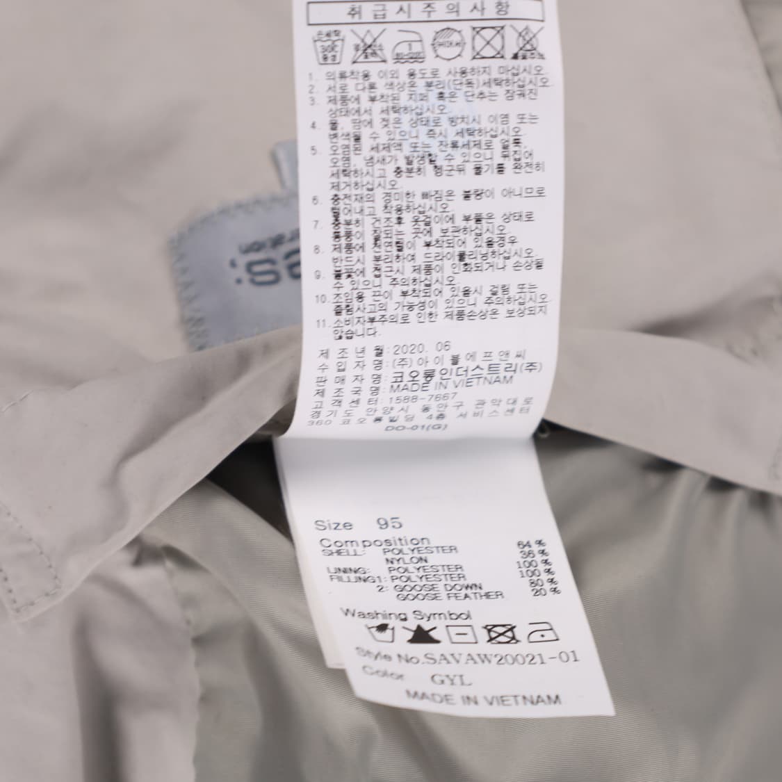 95 시리즈 남성 구스다운 퀄팅 패딩 조끼 N7370 상품이미지6