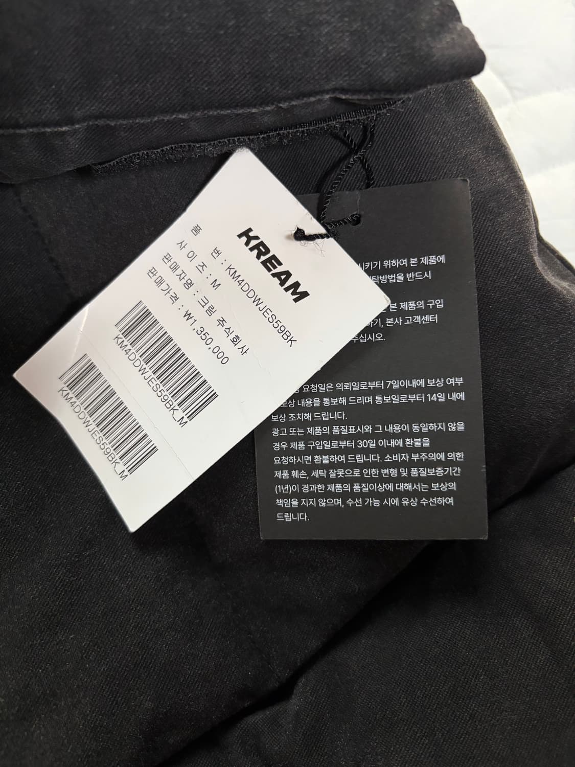 엔타이어스튜디오 패딩 상품이미지8