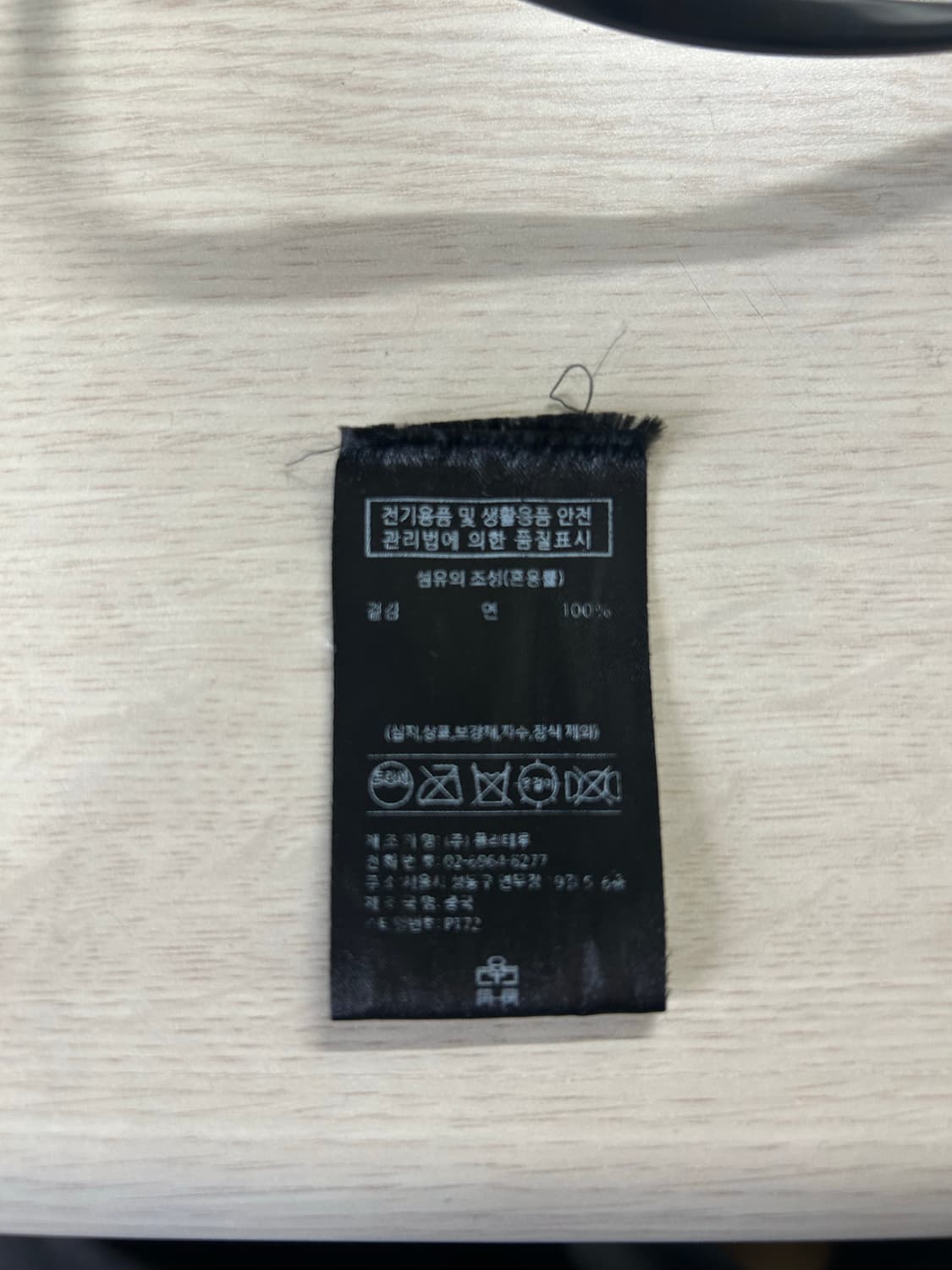 폴리테루 리빌드 5pk 워시드 블랙 3 상품이미지2