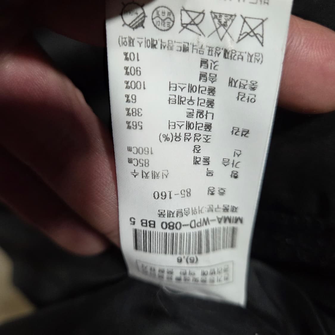 미샤 구스 롱 패딩 상품이미지6