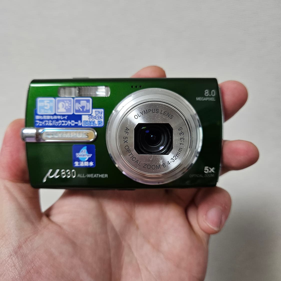 올림푸스 뮤830 그린 빈티지 디카 디지털카메라 상품이미지2