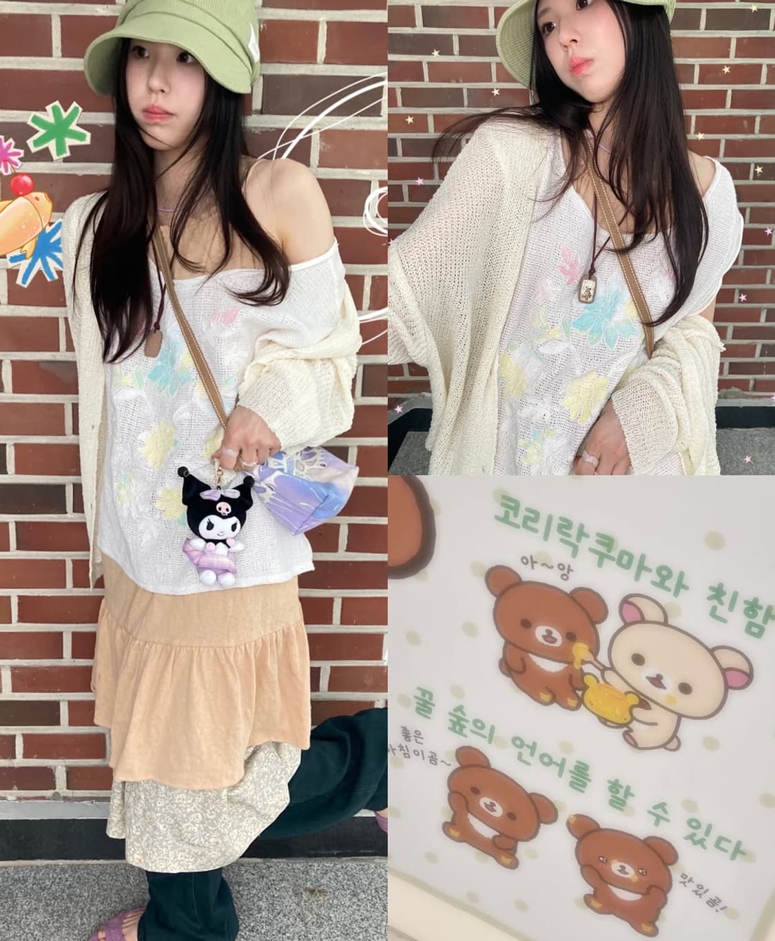 살몬 슈크림 모리걸 빈티지 코디세트 5pcs 상품이미지1