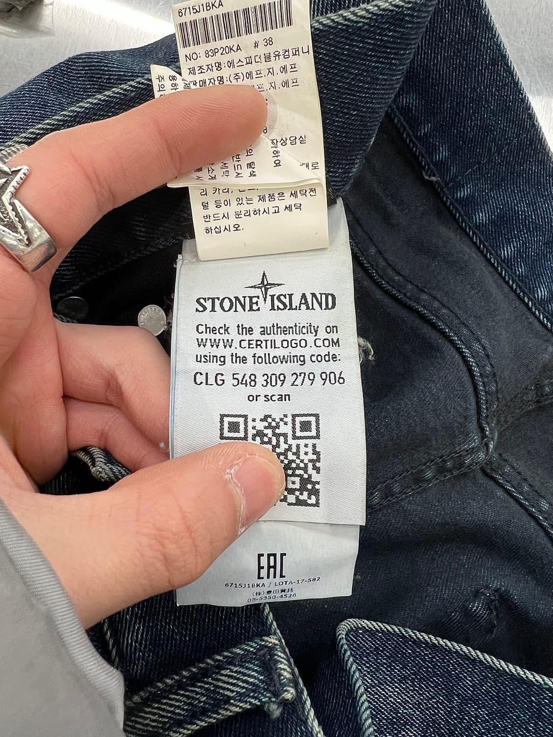 스톤아일랜드 인디고 블루 캣워싱 와펜 데님 팬츠 상품이미지9