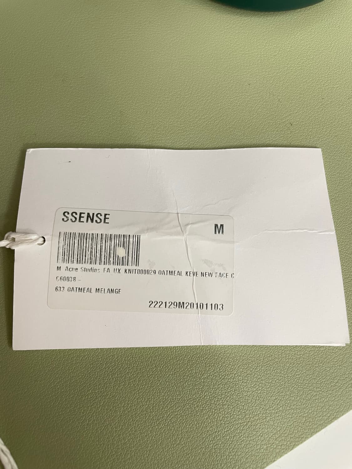 아크네스튜디오 가디건 오트밀 멜란지 M 상품이미지8