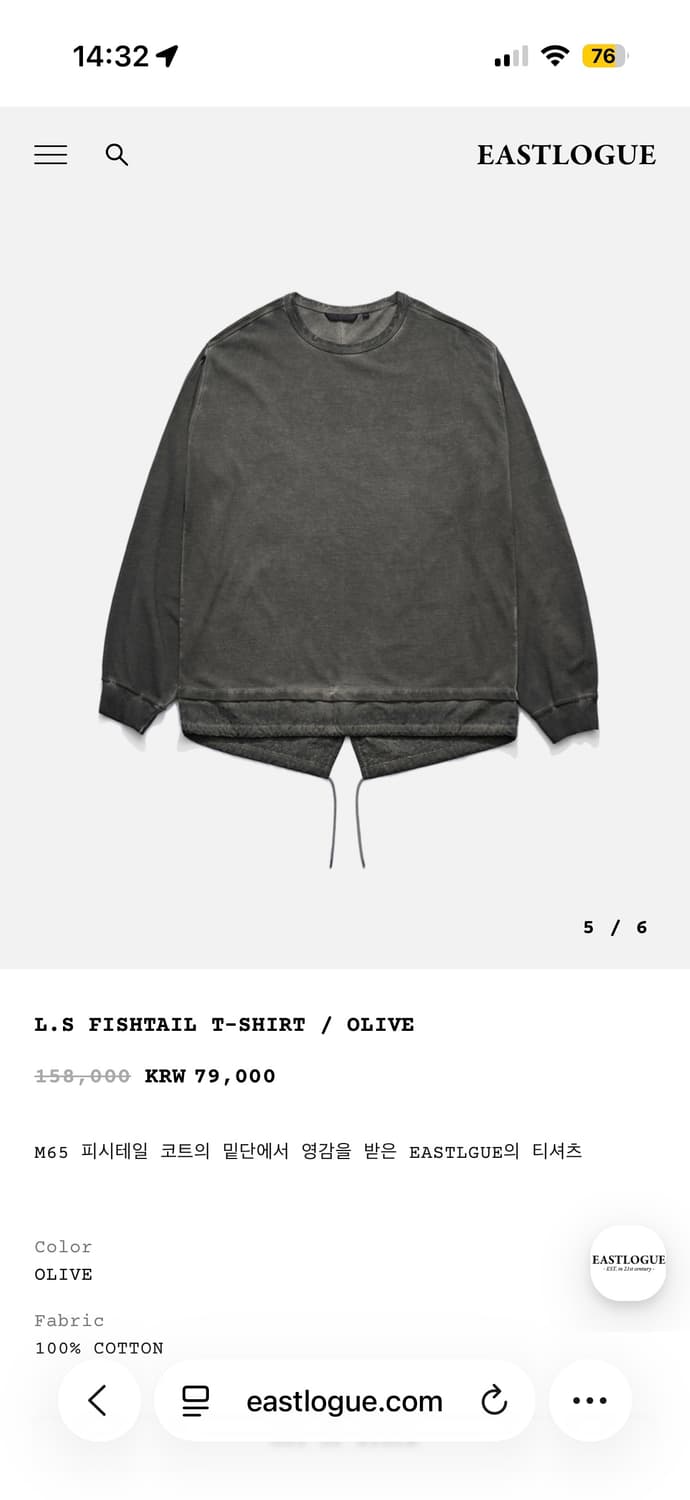 [XL] 이스트로그 피쉬테일 롱슬리브 올리브 상품이미지4