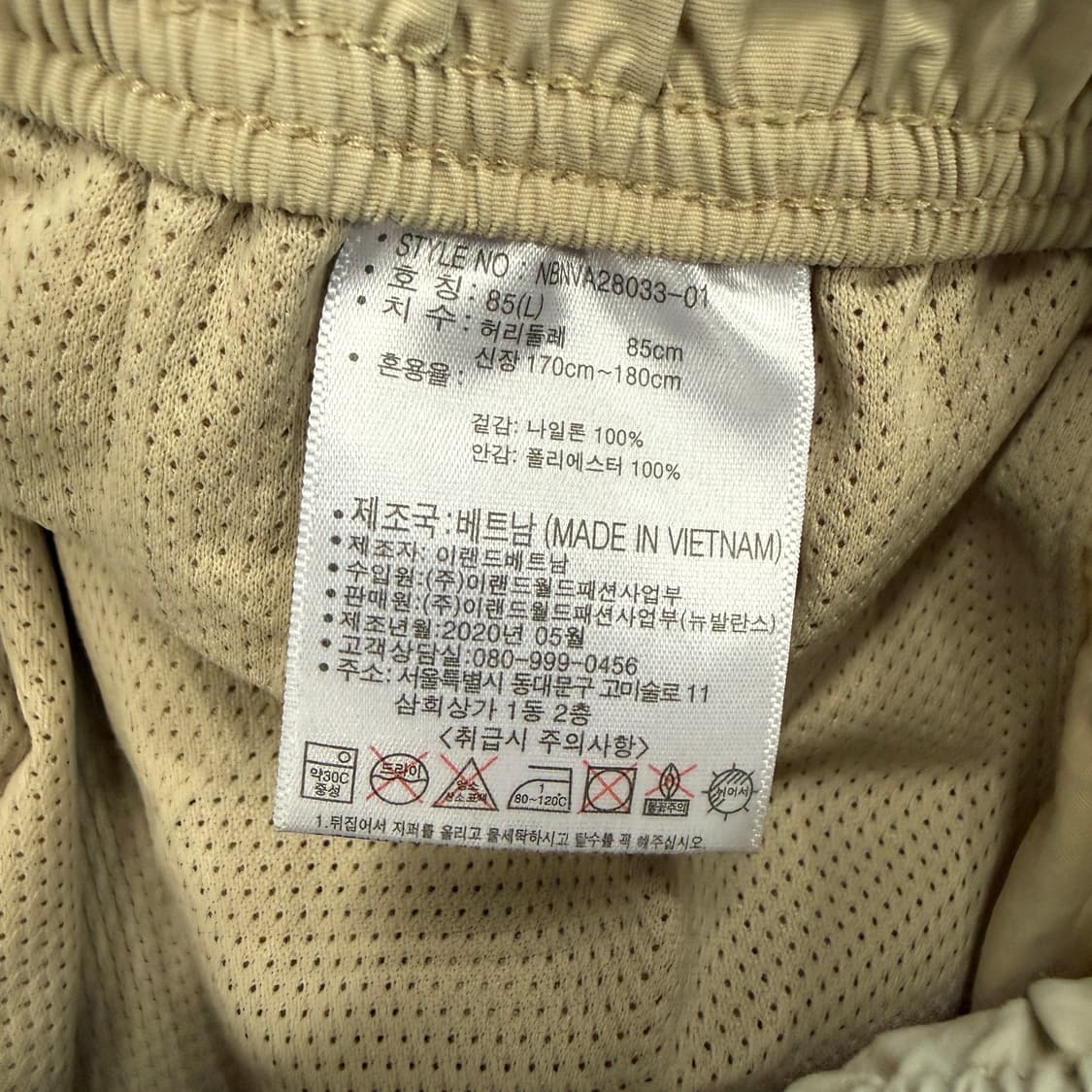 (L)뉴발란스 New balance 우븐 반바지(베이지) 상품이미지3