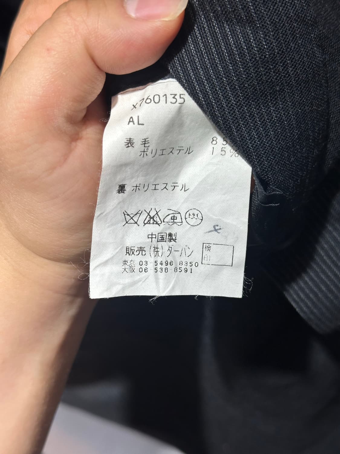요지 야마모토 aar 블레이저 자켓 상품이미지8