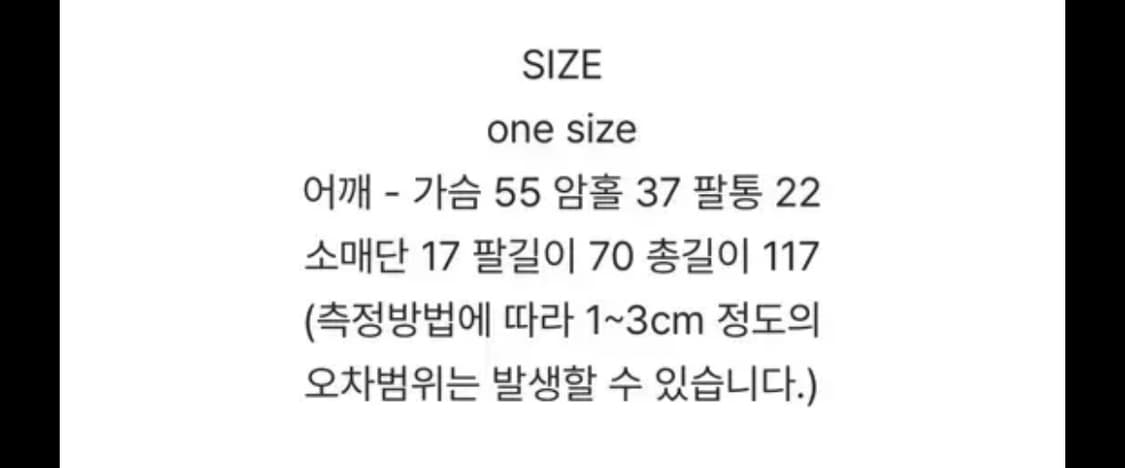 킨다베이지 발마칸 코트 차콜 상품이미지4