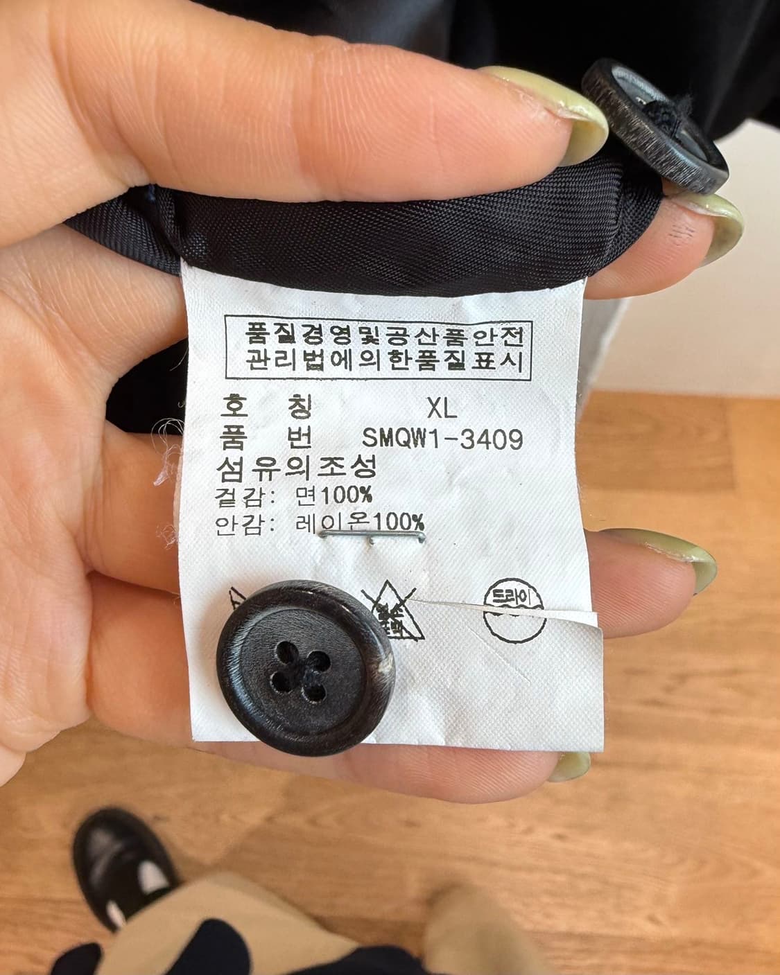 폴로 랄프로렌 블랙 벨벳 3b 블레이저 자켓  상품이미지9