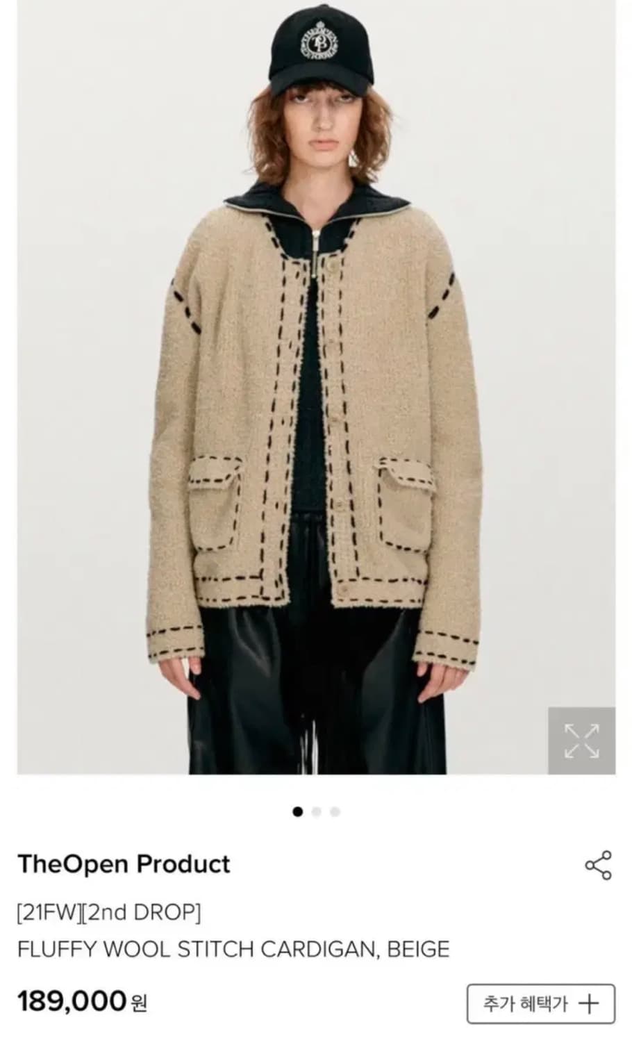 새상품택O) 오픈와이와이 울 스티치 가디건 open yy 더오픈프로덕트 상품이미지1