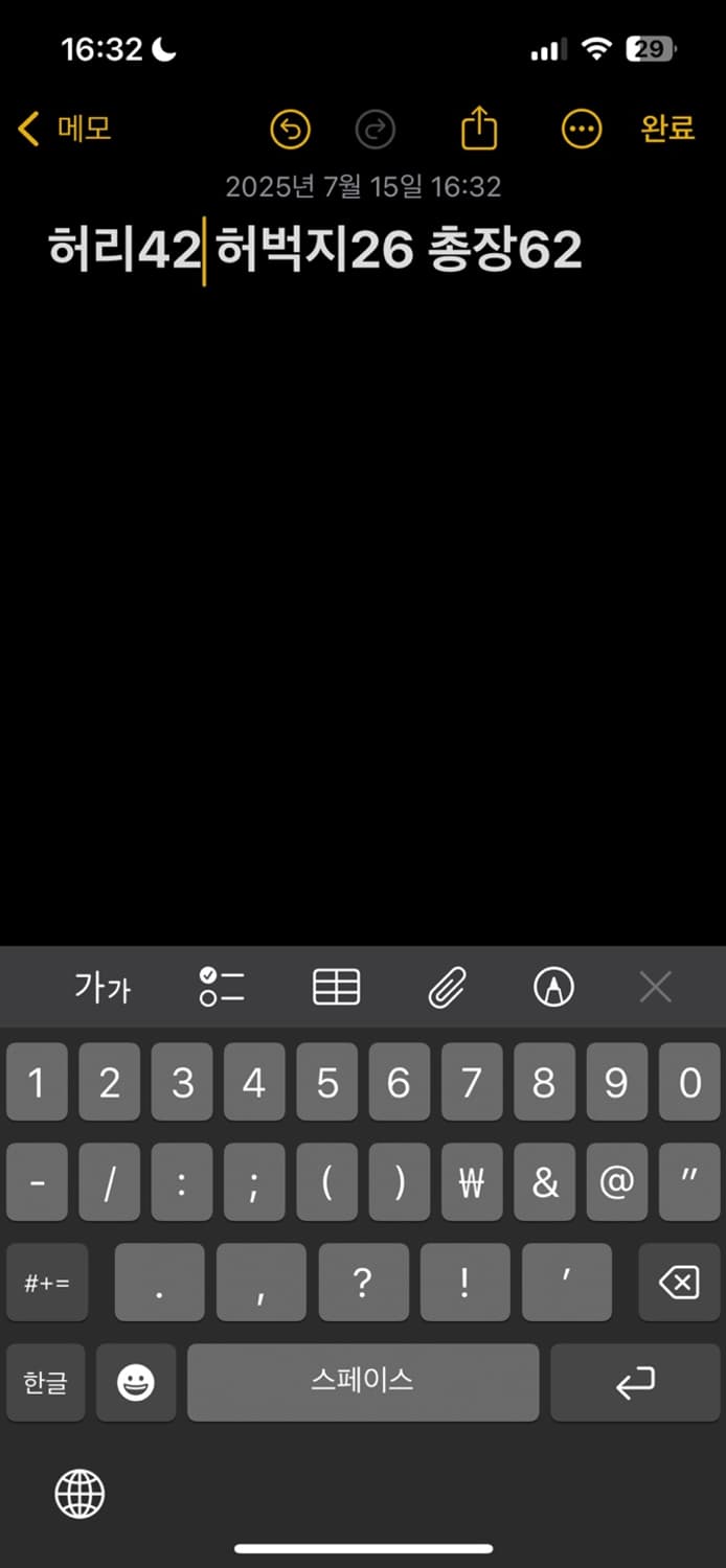런던 버뮤다 팬츠 상품이미지4
